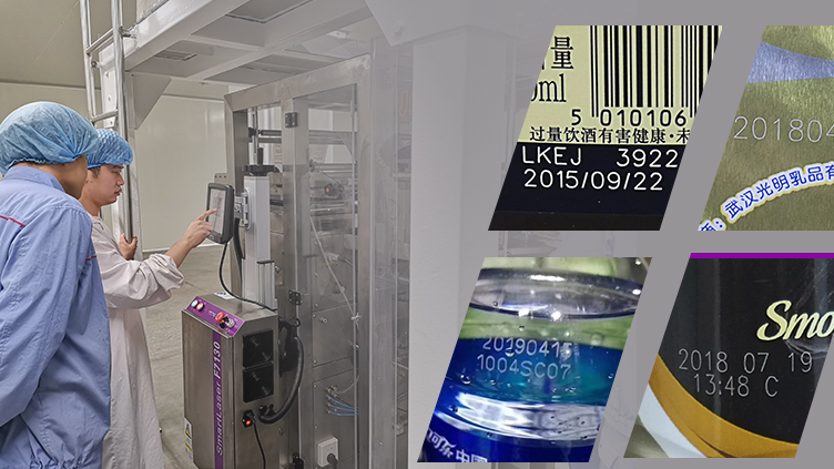 如何利用激光噴碼技術(shù)提高食品質(zhì)量？