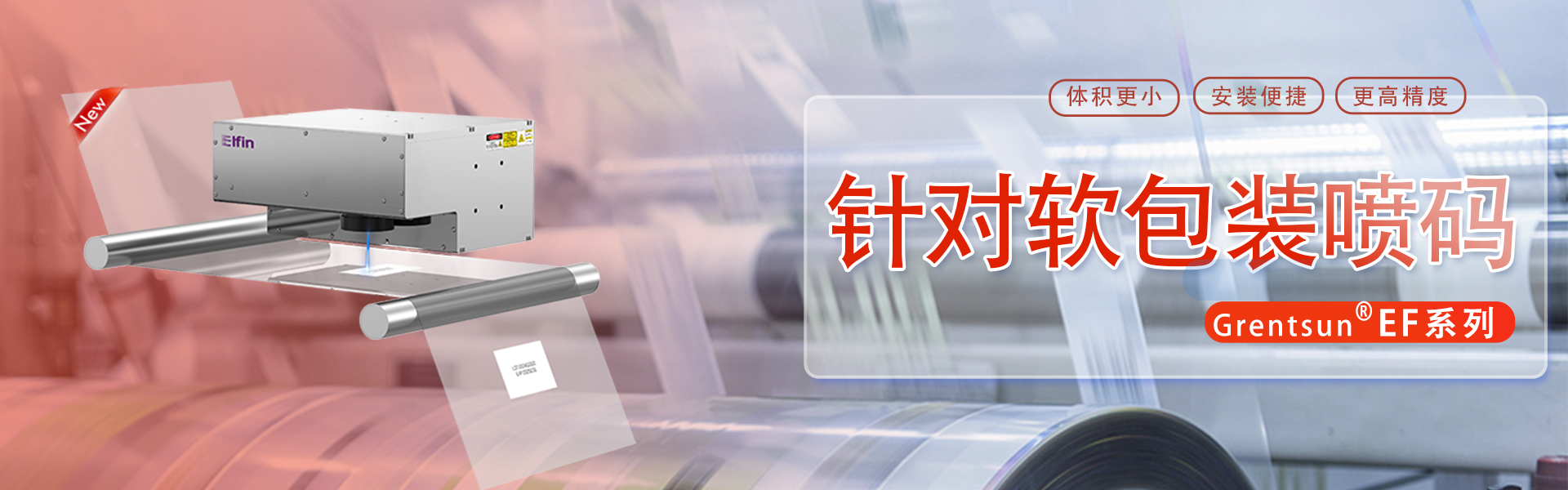 國(guó)際展會(huì)預(yù)告