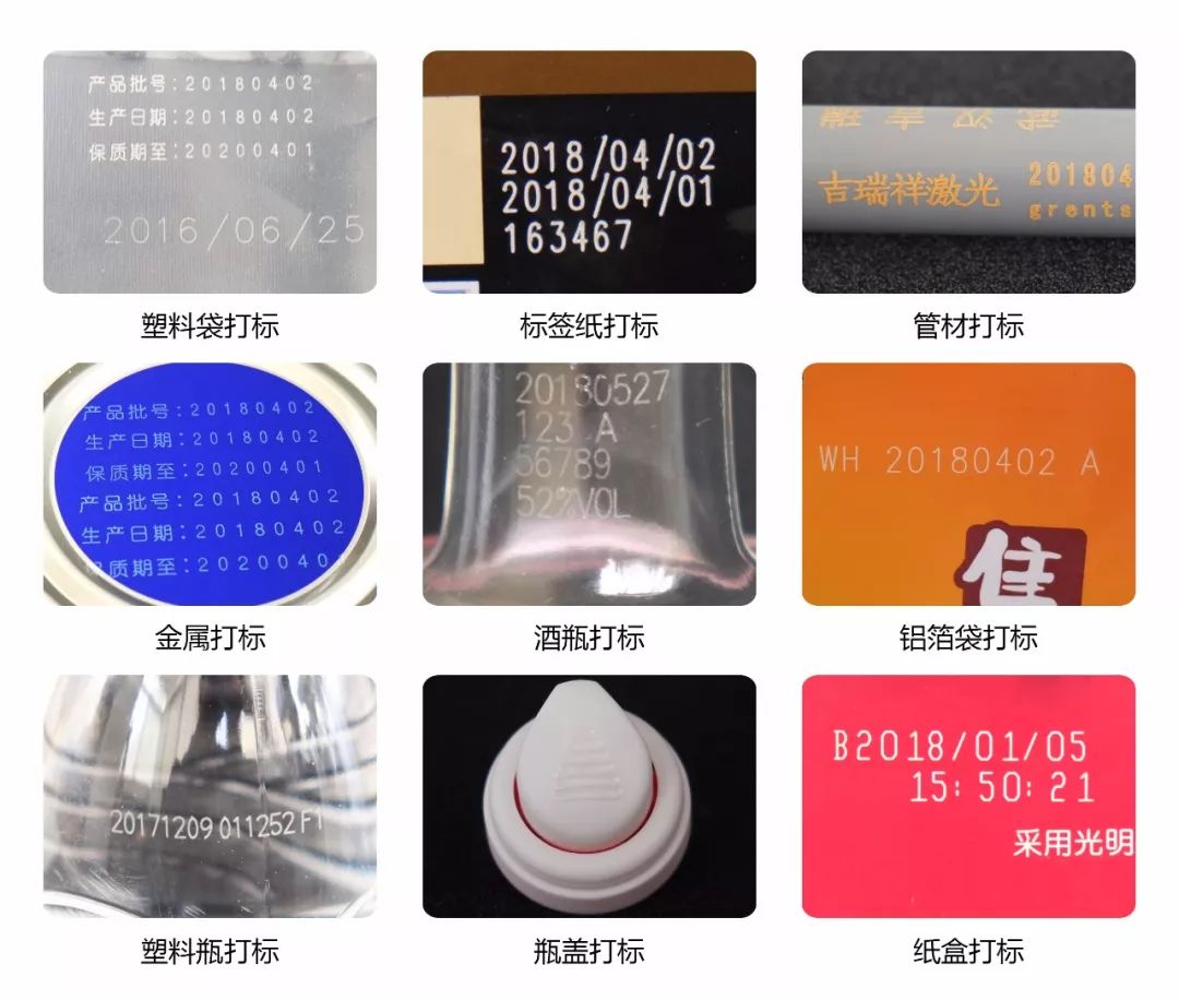 如何選擇適合自己的激光打碼機(jī)呢？