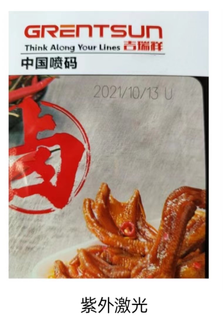 食品包裝材質(zhì)，鋁箔袋日期打碼應(yīng)該選擇哪類激光噴碼機