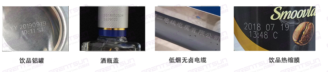 光纖激光噴碼機打標(biāo)效果
