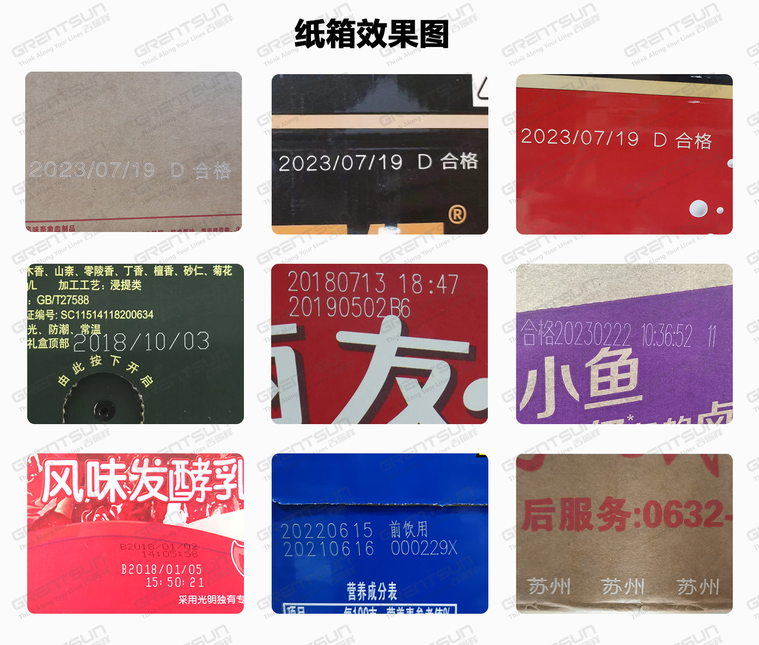 激光打碼為什么要做免費的打樣測試，這些你都知道嗎？