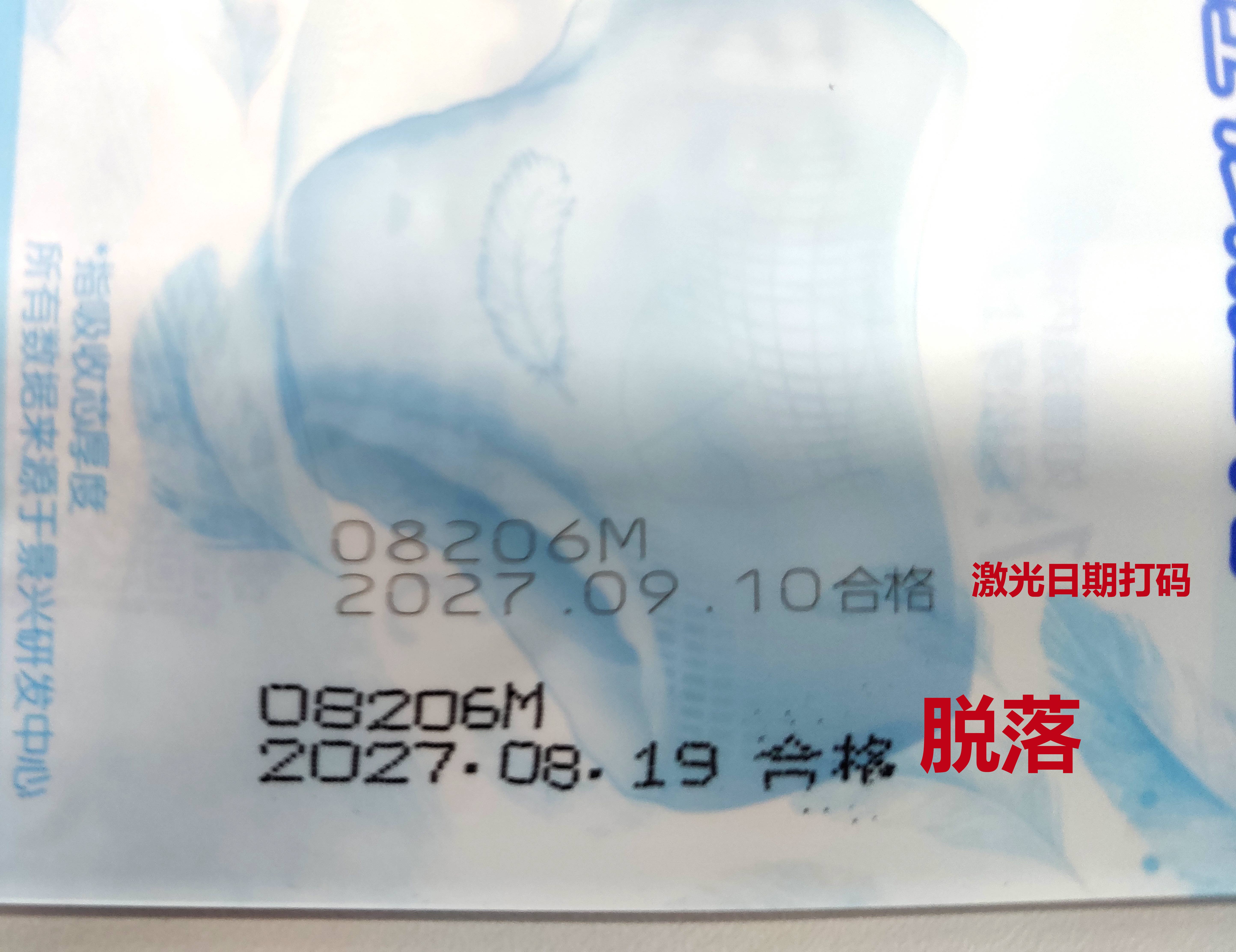 【女性健康新選擇】揭秘激光日期打碼：為何成為衛(wèi)生用品安全新寵？